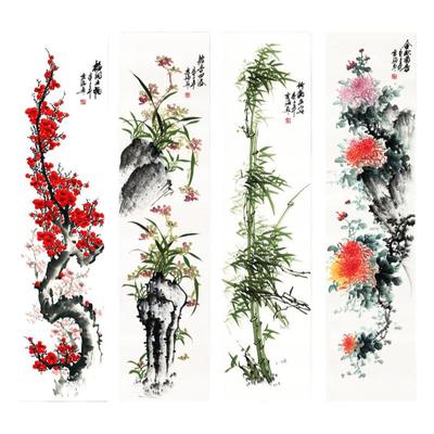 梅兰竹菊四条屏水墨书法中国画