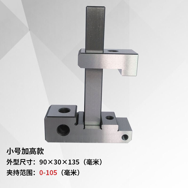 极速新品线切割夹具走丝配件多功能角度批士平K口钳磁力座压板治