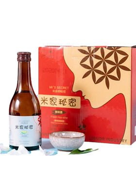 地道云南米家秘密礼盒装米酒微醺
