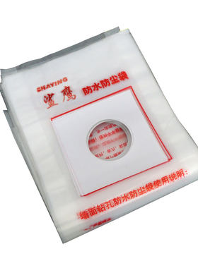 鲨鹰空调打过墙眼水钻电锤