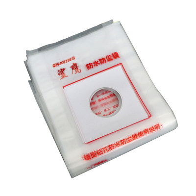 鲨鹰空调打过墙眼水钻电锤