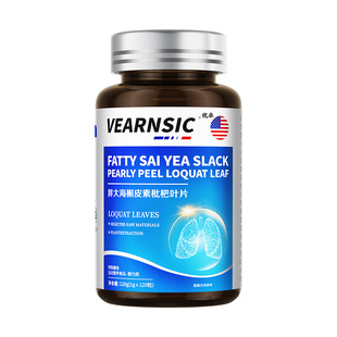 痰多吐不完粘嗓子不舒服化老有白黄痰喉咙祛有痰特效异物感效清片