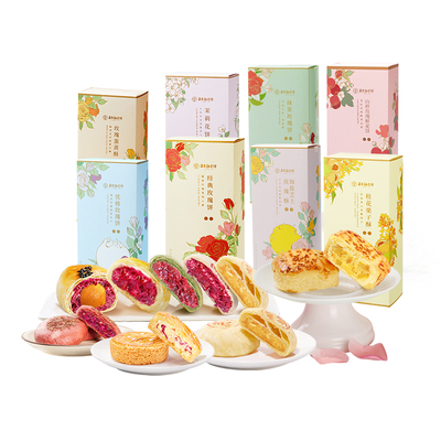 嘉华鲜花饼5枚礼盒云南特产