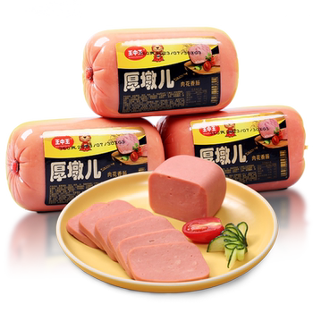 王中王清真牛筋肠即食牛肉肠俄罗斯风味卢布肠速食香肠凉拌下酒菜实付19.9元到手包邮