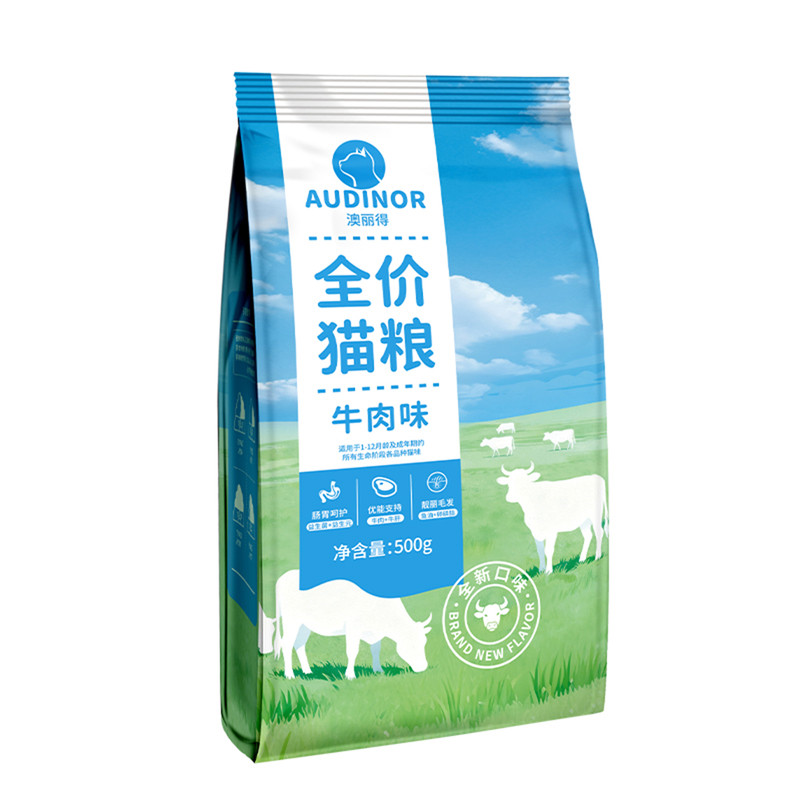 雷米高澳丽得牛肉鱼油全价猫粮