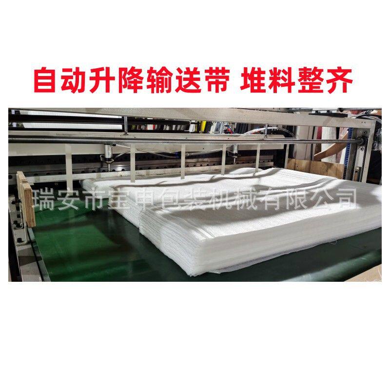 高速珍珠棉横切机多卷EVA裁切机EPE切片机自动输送气泡膜裁片机