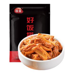 【猪肉套餐】谷言预制菜料理包家用加热即食轻食川菜菜包懒人速食