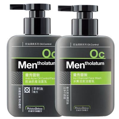 曼秀雷敦洗面奶男士控油控油冰爽