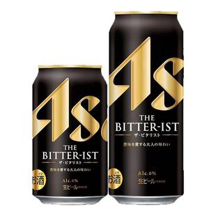 26年2月产朝日啤酒苦味黑生啤Asahi非全开盖日本进口爽口回味悠长