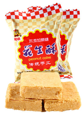 上海阿咪无蔗糖花生酥独立小包