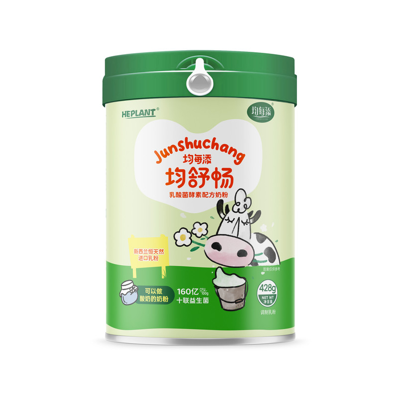 均每添均舒畅乳酸菌酵素配方奶粉新西兰进口奶源儿童营养牛奶粉