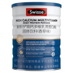 swisse斯维诗高钙多维蛋白粉