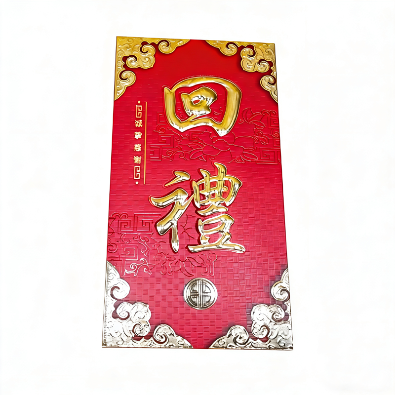 中式烫金硬壳加厚回礼利是封