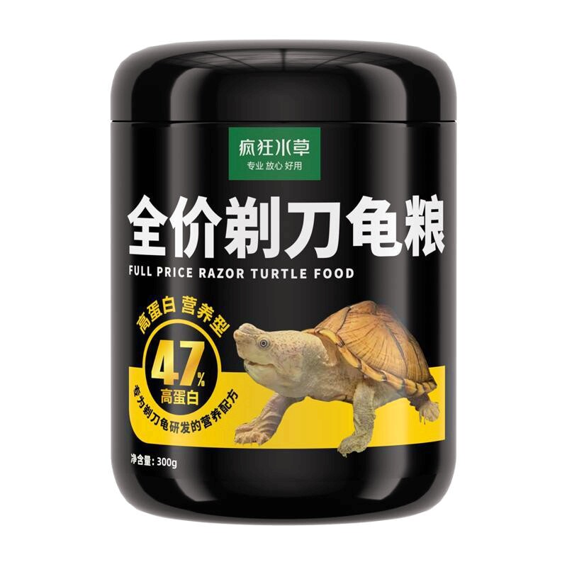 疯狂水草麝香剃刀龟粮下沉上浮型