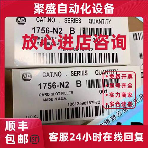 议价1756-N2XT 模拟输入模块 美国 原厂原装 AB罗克韦尔 包邮
