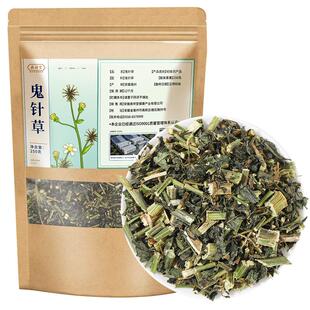 新货野生鬼针草中草药材三叶鬼针草干的功效与作用归真草旗舰店