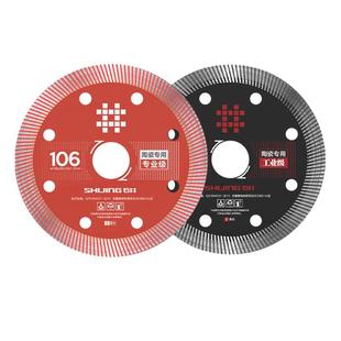 石井角磨机石材电动切割片水泥混凝土大理石干切专用云石机圆锯片