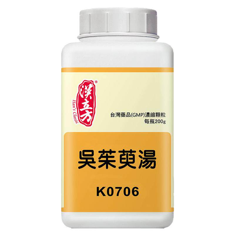 汉立方吴茱萸汤颗粒温中补虚降逆止呕脾胃虚寒食欲呕吐利烦躁