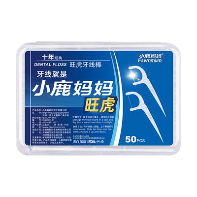 小鹿妈妈旺虎牙线超细深层洁净