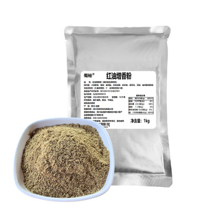 蜀秘红油增香剂辣椒油增香粉食用香精麻辣调料拌菜凉粉凉皮商用装