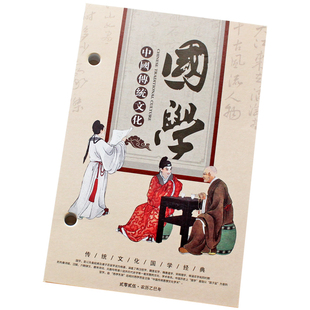 2026年台历芯加厚日历芯周历芯记事国学养生孔距4 4.5 7.5 8.3cm