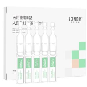 自然攻略医用胶原蛋白修复敷料术后护理20g