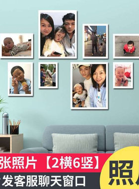 客厅洗照片做成照l片墙装饰创意个性免打孔相框墙挂墙组合相片墙
