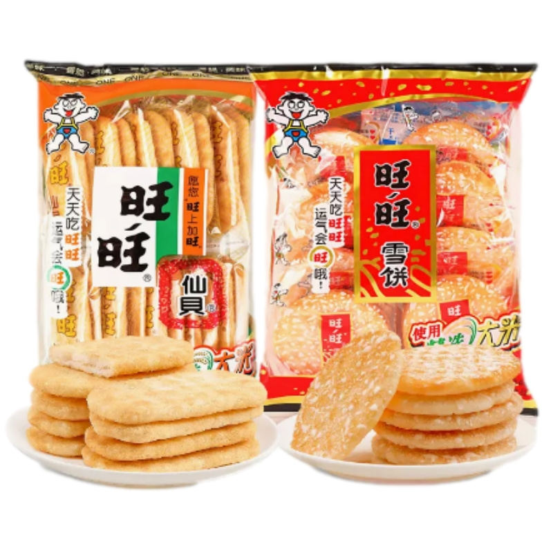 旺旺雪饼仙贝米饼干网红怀旧零食休闲小吃食品小包儿童解馋大礼包