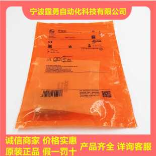 议价全新原装德国IFM易福门IFT257全金属电感式接近传感器IFT257
