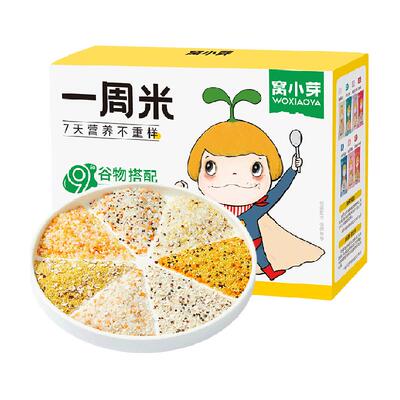 窝小芽一周米谷物营养粥米