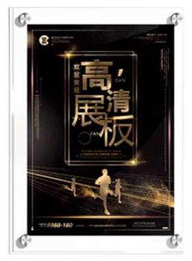 亚克力高透双层夹板海报框