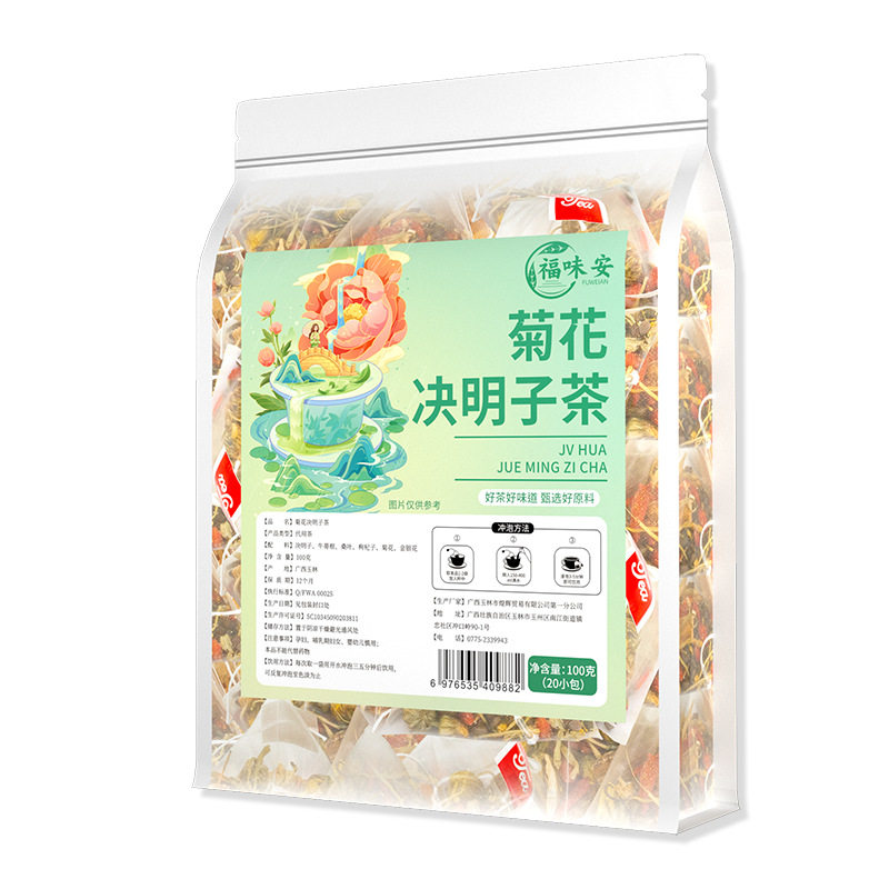 熬夜去火清肝明目菊花决明子茶