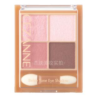 现货!【保税直发】日本cezanne倩丽四色眼影 爆款米色系列 通勤