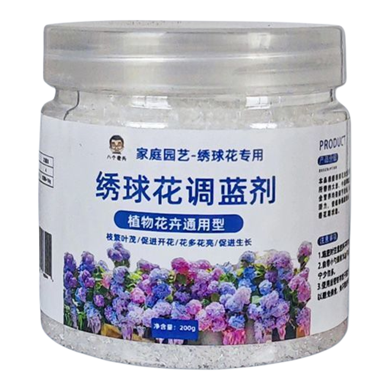 绣球调蓝剂硫酸铝调色剂调节土壤酸碱养花肥料植物无尽夏专用变色