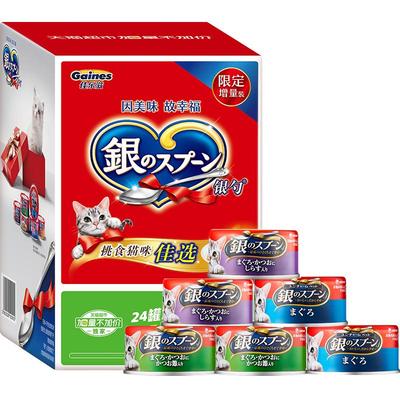 佳乐滋银勺猫罐头湿粮营养