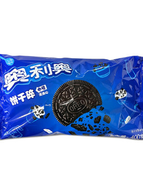 奥利奥巧克力饼干碎装饰商用diy