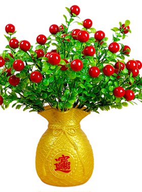 塑料假花桌面摆放福袋花瓶套装