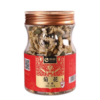 向辉贡菊30g 正品官方旗舰店安徽黄山特产级中药材贡菊花茶花草茶
