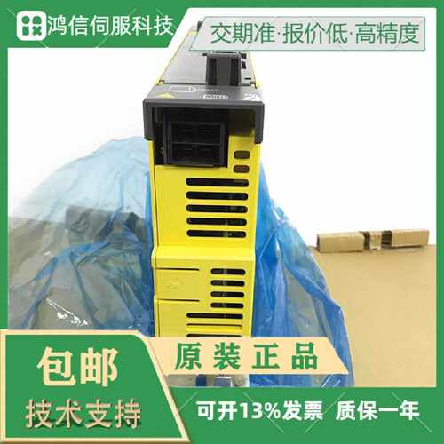 议价A06B-6164-H344#H580发那科FANUC全新原装三合一体驱动器议价