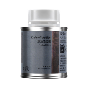 6瓶价 4S店适用奔驰汽车燃油宝巴孚G17汽油添加剂养护品三元催化