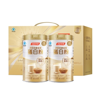 600g汤臣倍健蛋白粉有助于免疫力双蛋白质粉中老年男女性成人营养