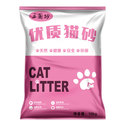 三国砂20斤膨润土猫砂10kg