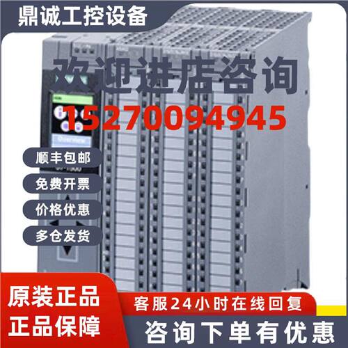 议价6ES7517-3FP00-0AB0西门子CPU 1517F-3PN/DP 6ES7 517-3FP00-