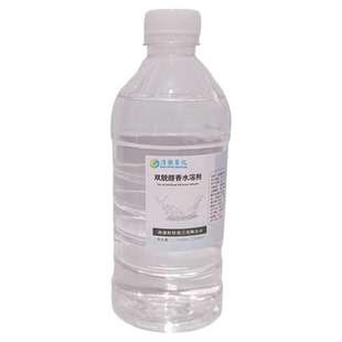 96%双脱醛制剂diy香水专用500ml小瓶香薰氛稀释剂定扩香溶剂材料