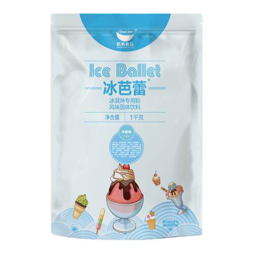 航帆软冰淇淋粉家用diy做雪糕奶茶店圣代甜筒原料硬冰激凌粉商用
