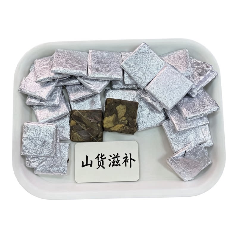 孤叶兰 野生正品中缅边境云南土山货精选无硫泡水煮水