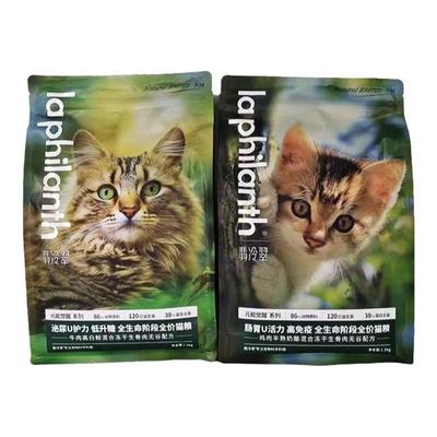 翡冷翠成幼猫通用猫粮