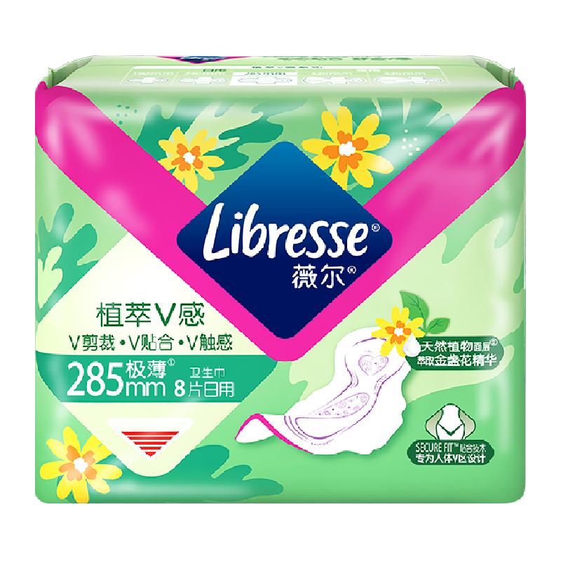【新旧混发 介意慎拍！】薇尔医护级植萃加长日用285mm8片卫生巾