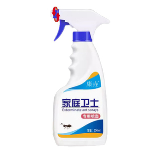 康垚灭白蚂蚁药喷雾家用室内安全驱防杀虫剂一窝端除灭净红黄天敌