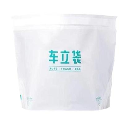 车立袋自立式车载垃圾袋桶